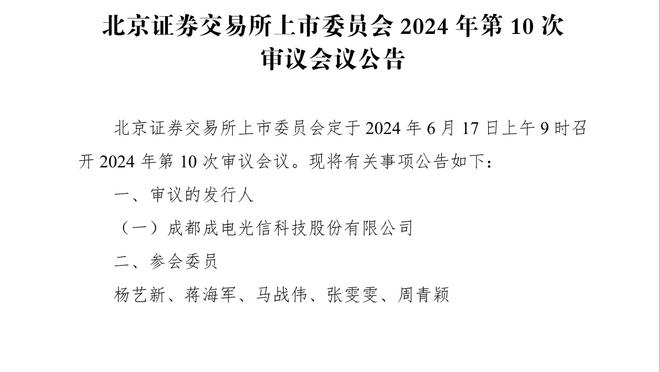 曾令旭：雷霆缺少SGA和杰伦威仍能与强队僵持 戴帅有点斯波感觉了